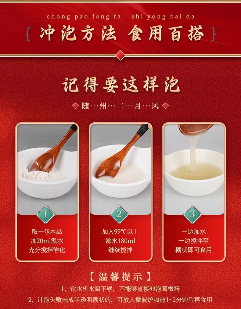 詳情頁(yè)8.jpg