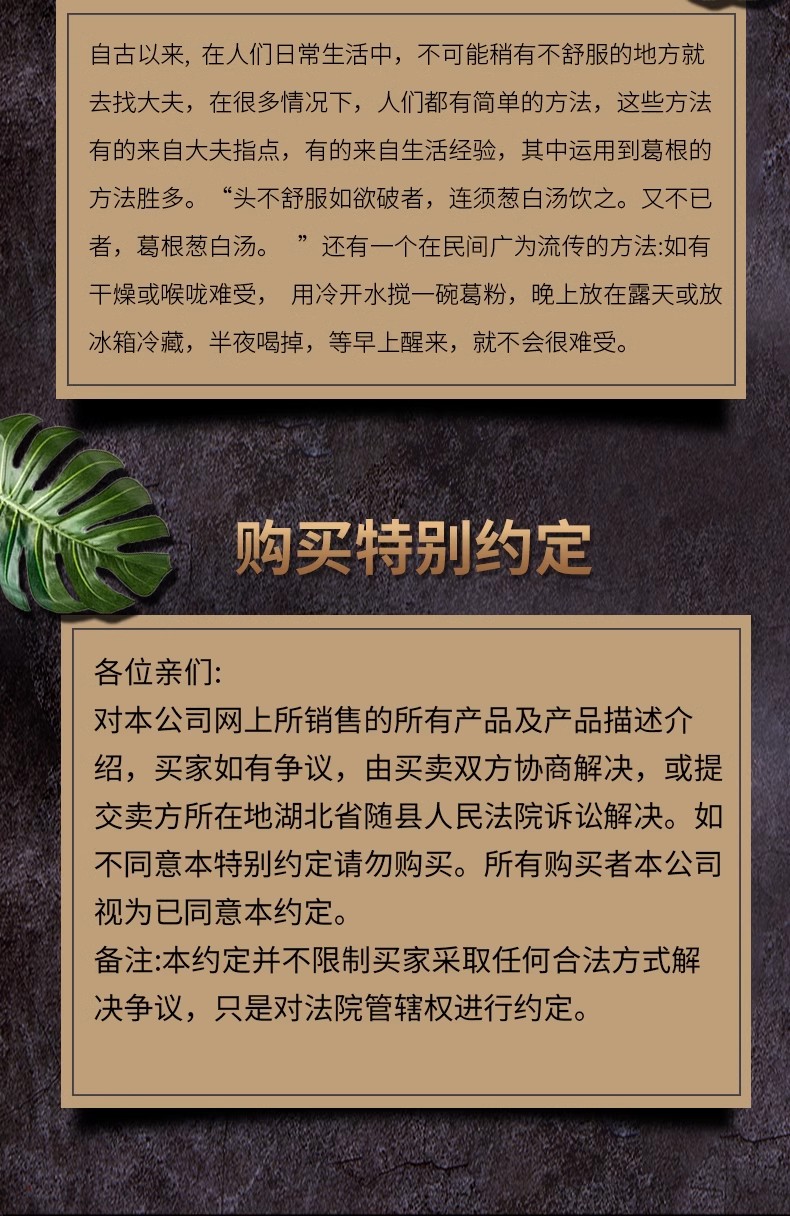 詳情頁(yè)11.jpg