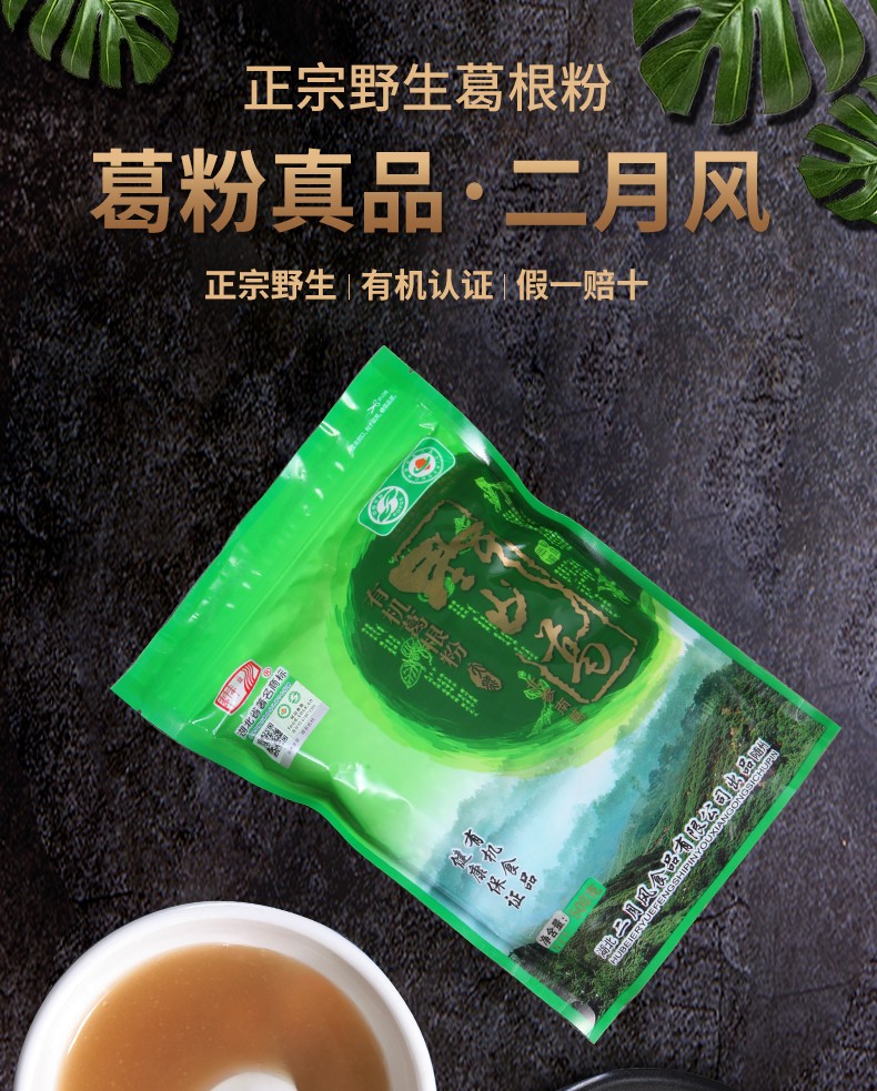 詳情頁(yè)1.jpg