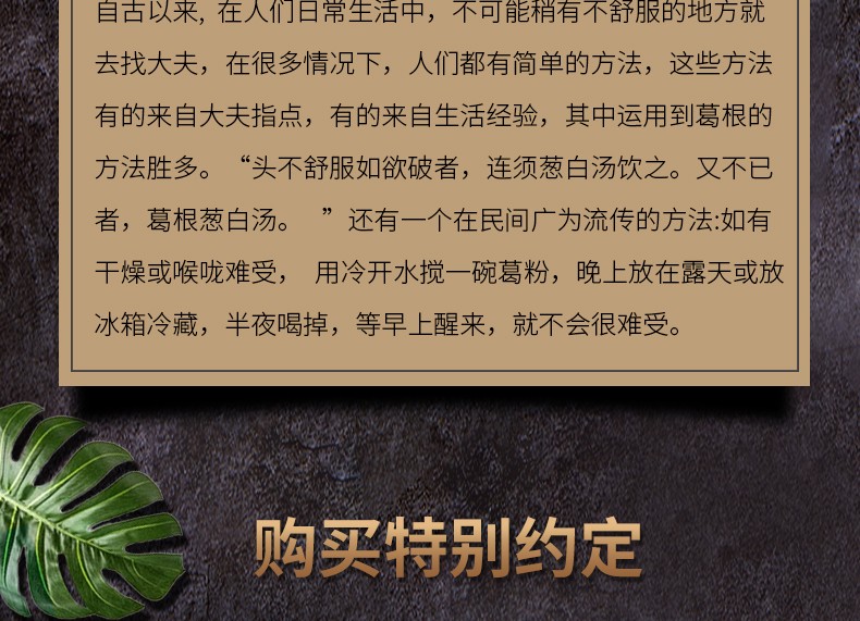 詳情頁(yè)24.jpg