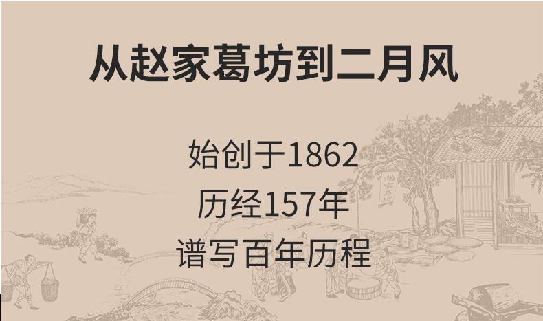 詳情頁(yè)22.png