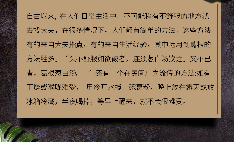詳情頁23.jpg