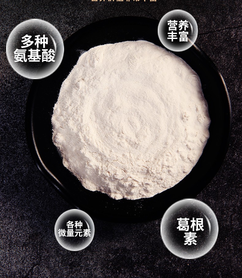 詳情頁(yè)6.jpg