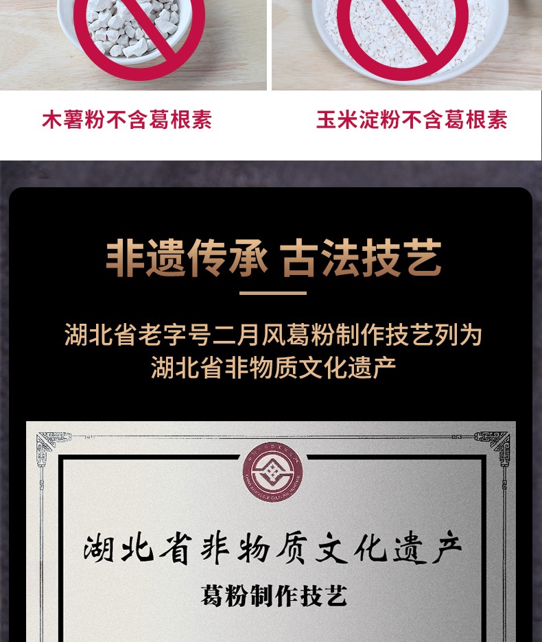 詳情頁(yè)9.jpg