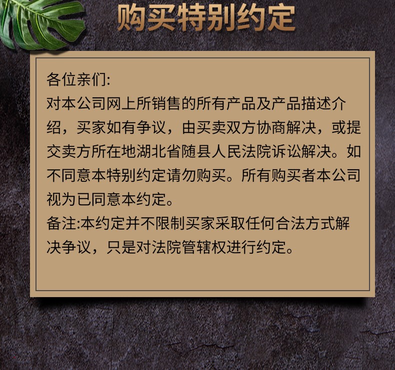 詳情頁(yè)22.jpg