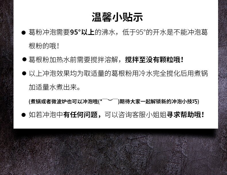 詳情頁(yè)18-1.jpg