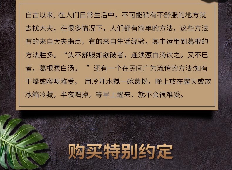 詳情頁24.jpg