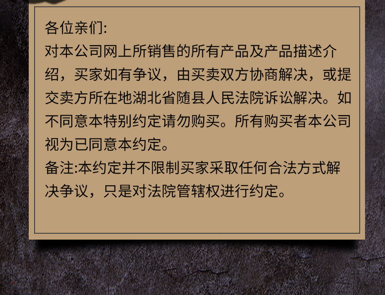 225有機(jī)葛粉詳情頁(yè)_23.jpg