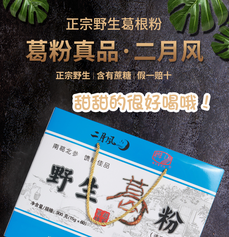 詳情頁(yè)圖1.jpg