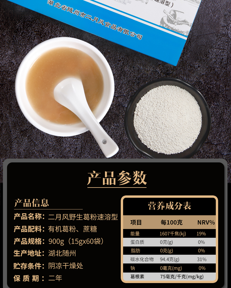 詳情頁(yè)圖2.jpg