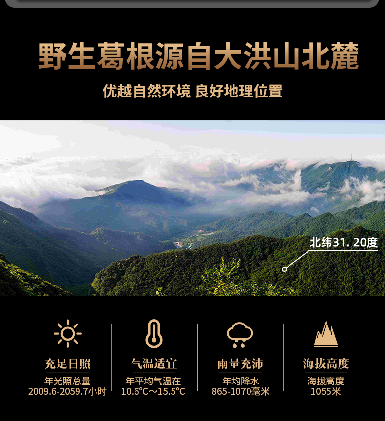 詳情頁(yè)圖3.jpg