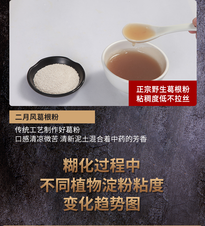 詳情頁(yè)12.jpg