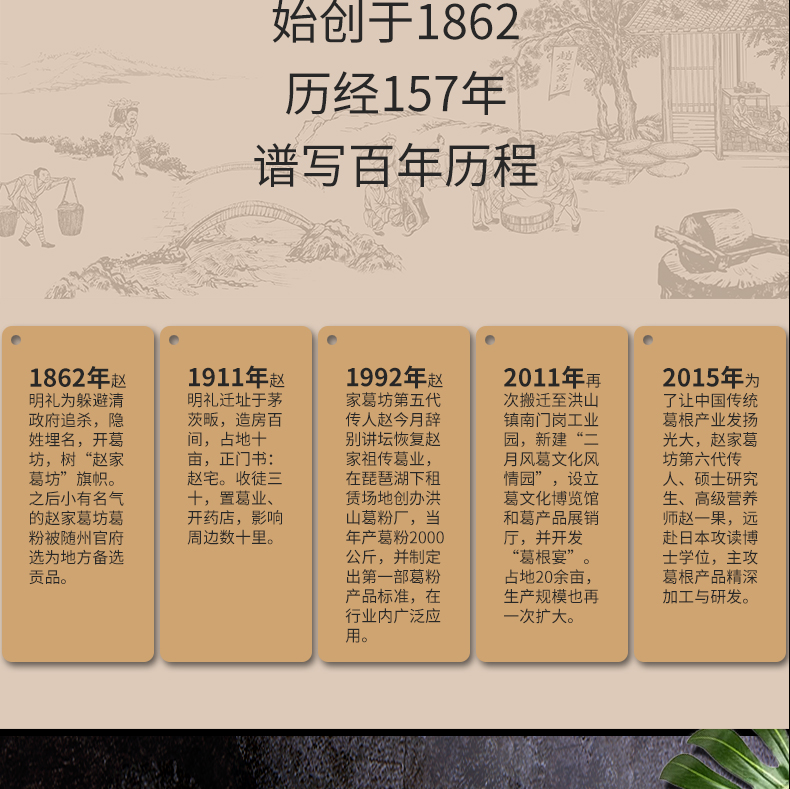 詳情頁(yè)18.jpg