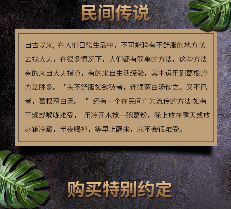 詳情頁(yè)19.jpg