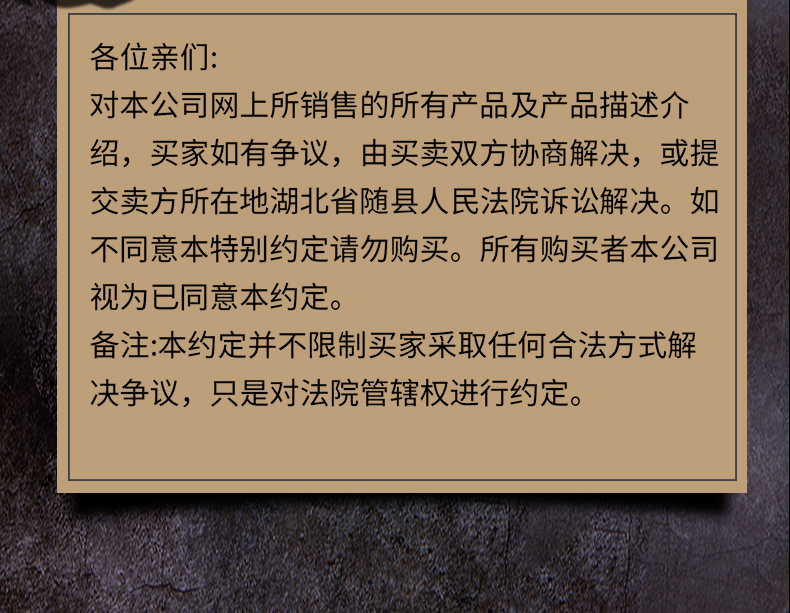 詳情頁(yè)20.jpg