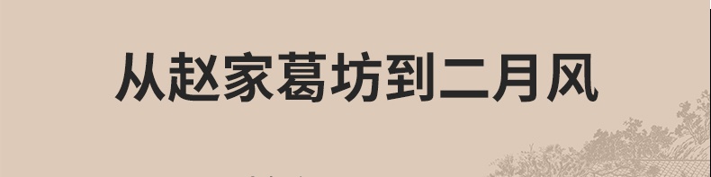 詳情頁(yè)17-2.jpg