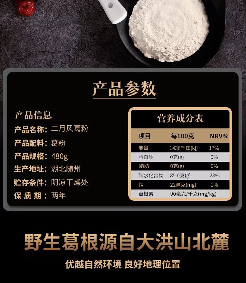 詳情頁2.jpg