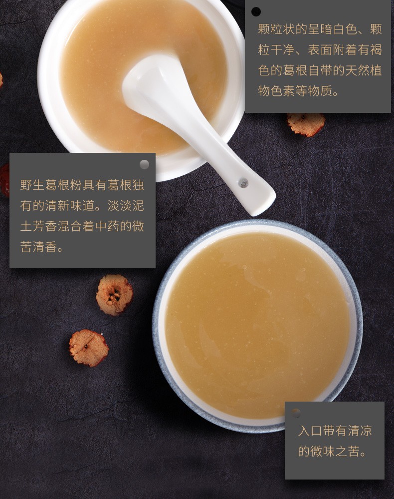 詳情頁10.jpg