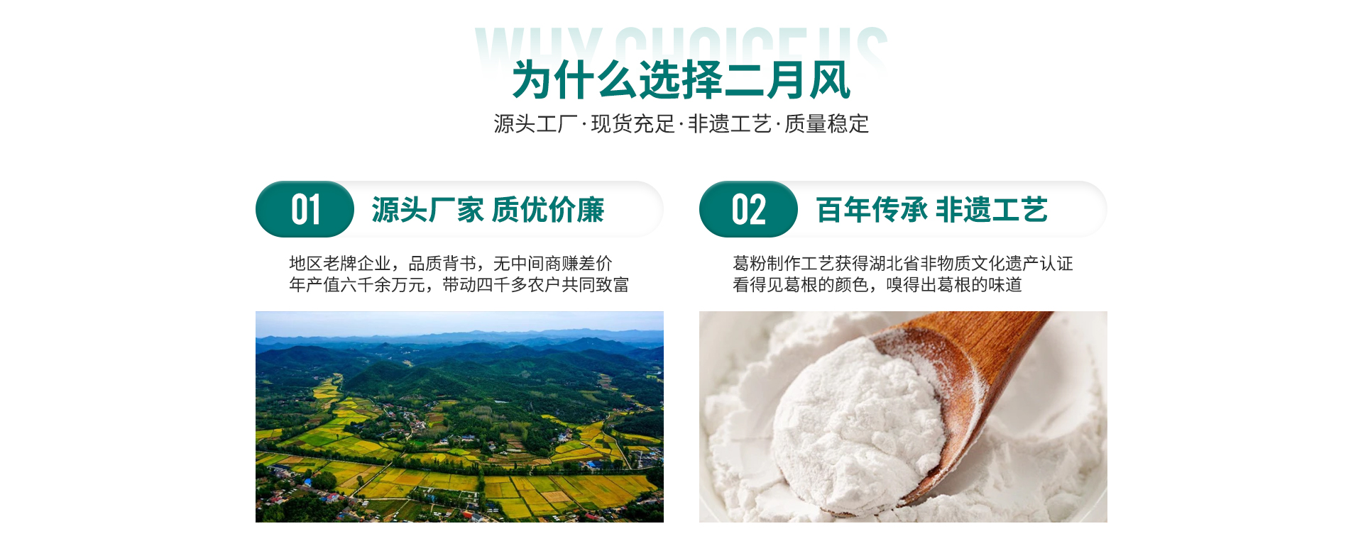 首頁2_02.jpg