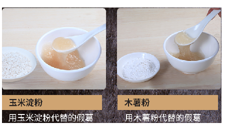 關(guān)于葛粉，你不得不了解的行情與看不見(jiàn)的造假內(nèi)幕！