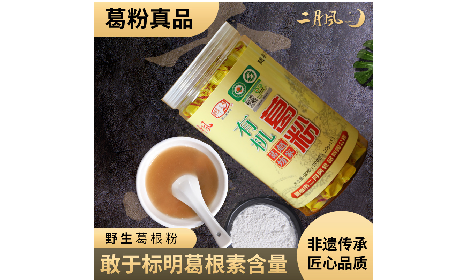 午休油桃引發(fā)小狀況，野生葛粉成辦公室 “新網(wǎng)紅”