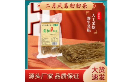 冬日藏珍，夏日嘗鮮：這碗有機野生葛根粉條，過敏體質(zhì)也能安心享用