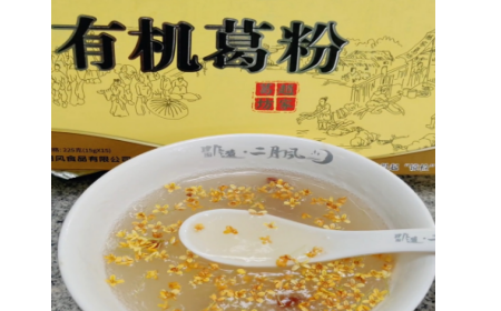 辦公室下午茶新寵！被同事安利的神仙好物——有機野生葛根粉