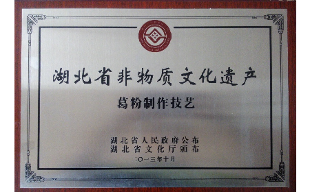 經(jīng)銷商看過來！二月風(fēng)葛粉，秋補(bǔ)好貨別錯過