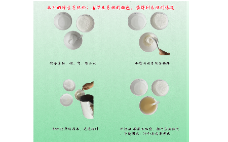 正宗野生葛根粉沖調(diào)有訣竅，學(xué)會這幾點，你就會了