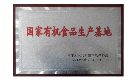 五代人傳承的百年技藝，20年3重有機認證的品質(zhì)堅守——二月風(fēng)葛粉的秋日之約