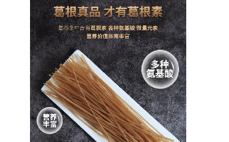 二月風有機葛粉粉條｜火鍋粉條天花板，久煮不糊藏著非遺匠心