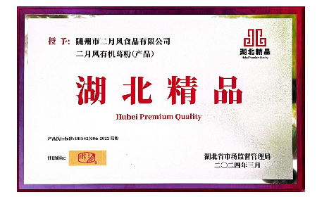 以善為帆，以質(zhì)為舵 —— 二月風(fēng)踐行雷鋒精神，傳遞時(shí)代溫暖